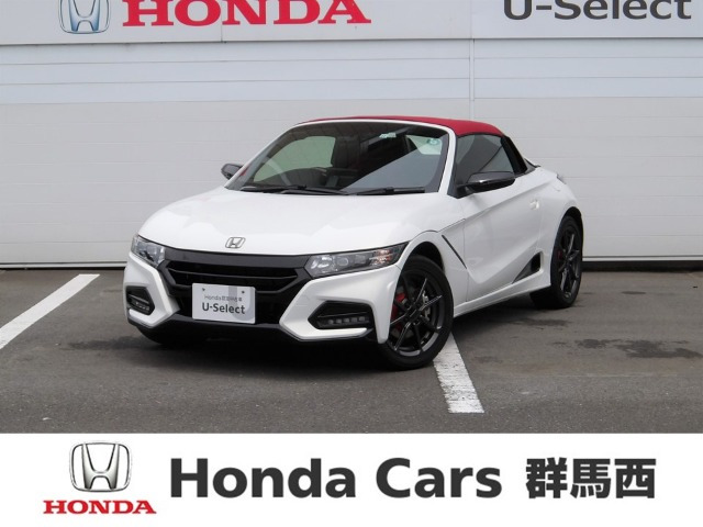 S660 モデューロX バージョンZ 