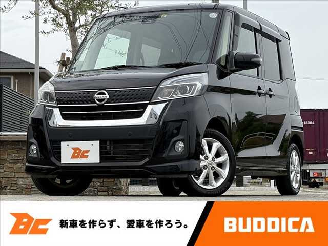 デイズルークス ハイウェイスター X 