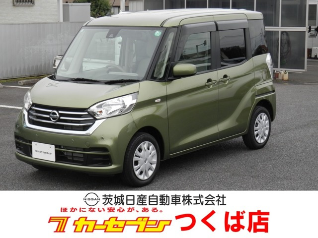 デイズルークス X 