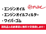 エブリイワゴン PZターボ 社外ナビ ETC 左パワスラ