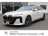 BMW i7 eドライブ50 Mスポーツ