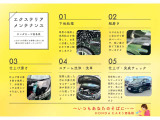 当社の店頭にお気に入りのお車がなくても、お客様のご要望にあったお車をお探しする事も可能です♪(支払総額は、車検又は法定点検に掛かる費用や、税金・登録手数料等が含まれた、店頭納車での総額です)