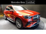 GLE 450d 4マチック スポーツ (ISG搭載モデル) 4WD MP202401