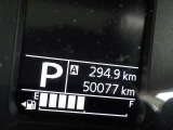 走行距離50077キロです。