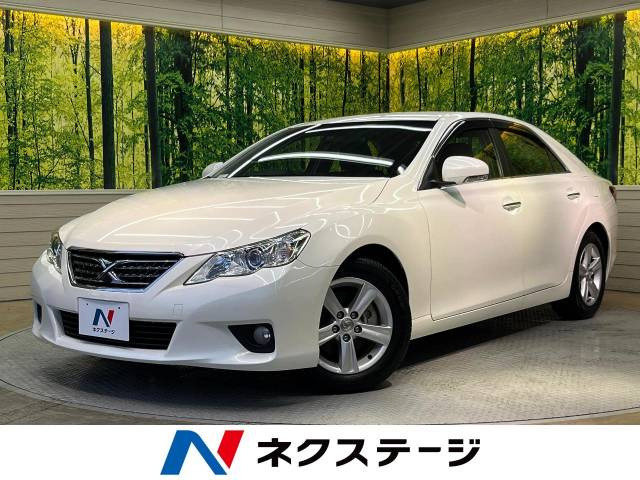 マークX 2.5 250G リラックスセレクション ブラックリミテッド 