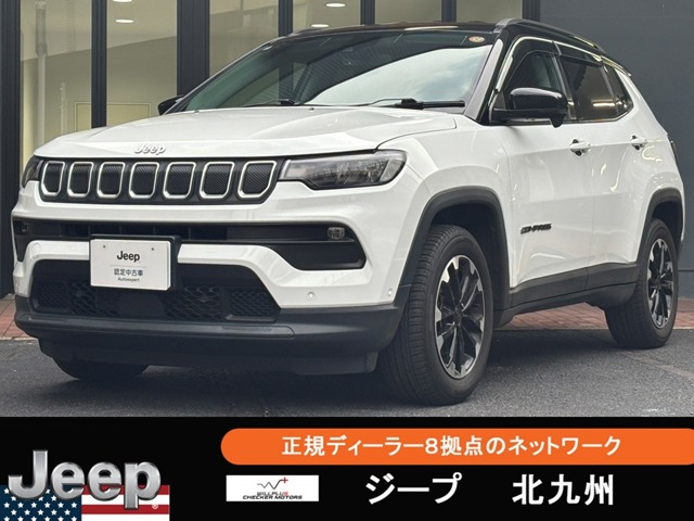 コンパス ロンジチュード 