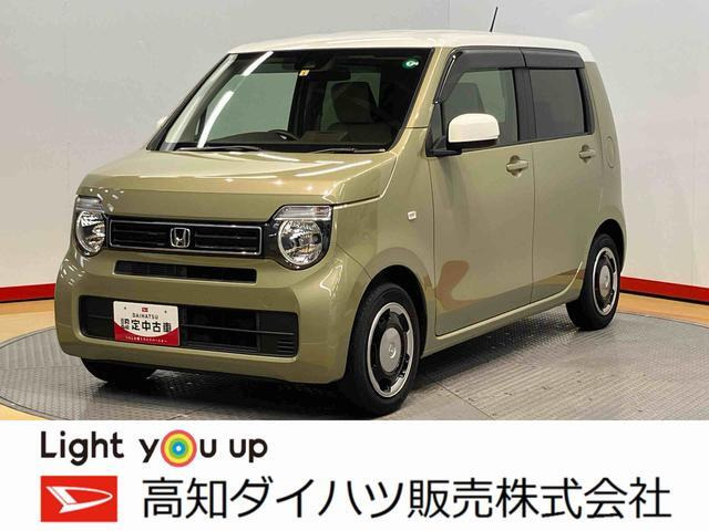 N-WGN L ホンダ センシング 