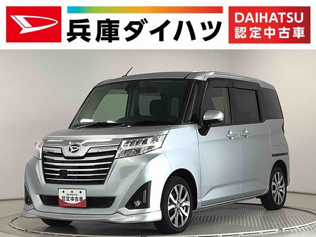 トール 1.0 カスタムG ターボ SAII 