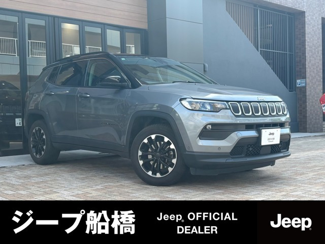 コンパス ロンジチュード 