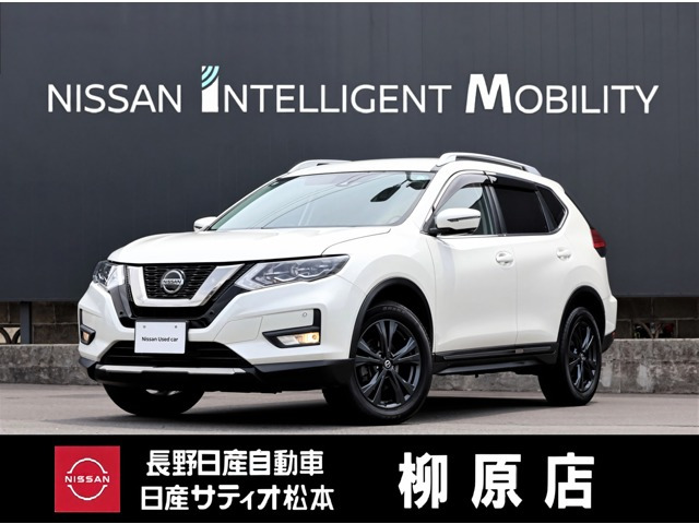 エクストレイル 2.0 20Xi Vセレクション 4WD 