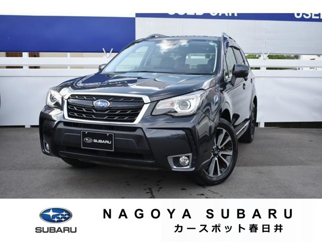 フォレスター 2.0 XT アイサイト 4WD 