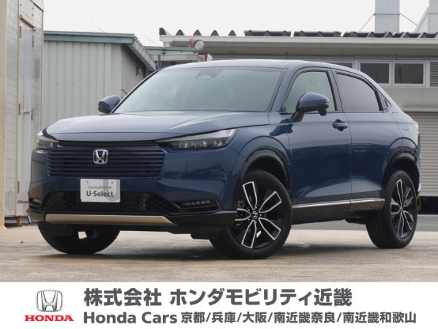ヴェゼル 1.5 ハイブリッド Z 