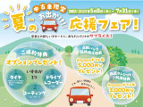 フリード 1.5 G ホンダセンシング 
