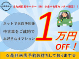 デイズ ハイウェイスターX 