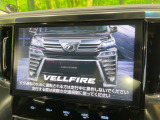 ヴェルファイア 2.5 Z Gエディション 