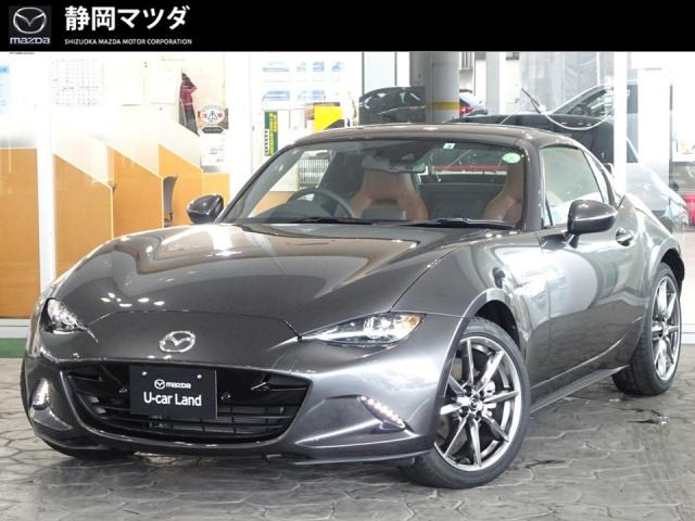 ロードスターRF 2.0 VS テラコッタ セレクション
