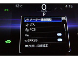 安全装置も充実☆