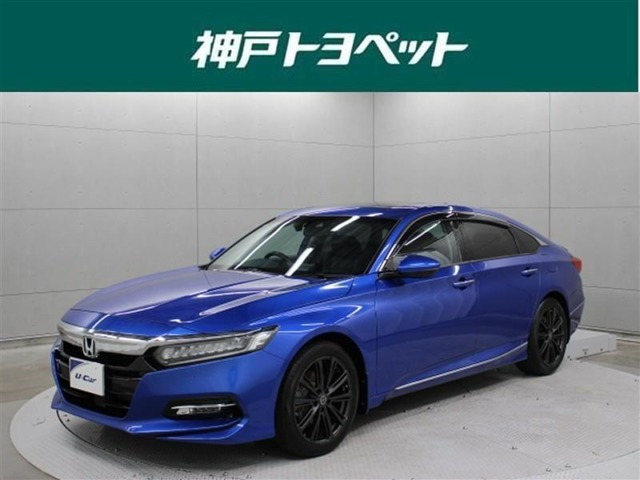 アコード 2.0 EX 