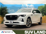 CX-80 3.3 XD ハイブリッド エクスクルーシブ モダン ディーゼル 4WD 