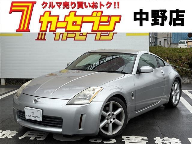 フェアレディZ 3.5 バージョン T 