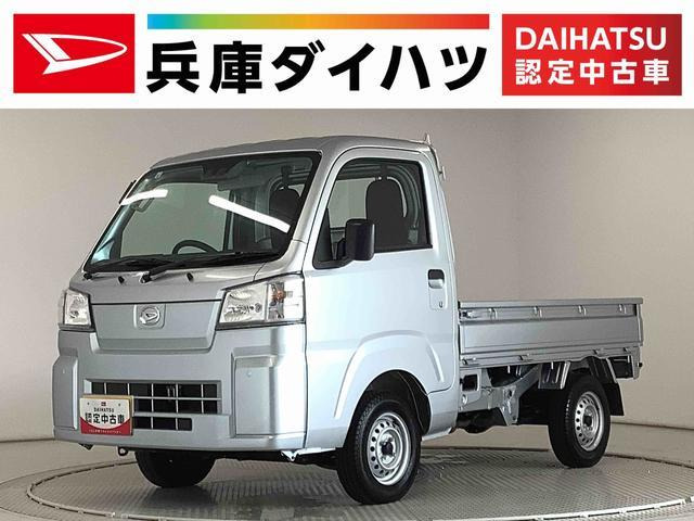 ハイゼットトラック スタンダード 