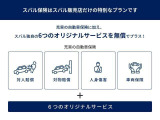 ステラ L スマートアシスト 