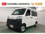 ダイハツ ハイゼットカーゴ