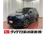 店頭での契約が可能な方への販売に限らせていただきます(WEB購入申込の場合はその限りではございません)。お見積りや商談は、最寄りのダイハツ長崎直営店舗でも可能です。一部販売できない地域もございます。