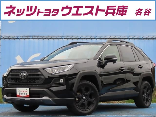 RAV4 2.0 アドベンチャー オフロードパッケージ 4WD 
