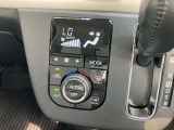 ★フルオートエアコン★好みの温度をセットするだけでエアコンの強さや風量を自動でコントロール★