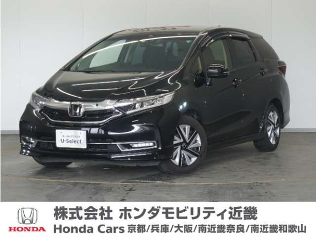 シャトル 1.5 G ホンダセンシング 