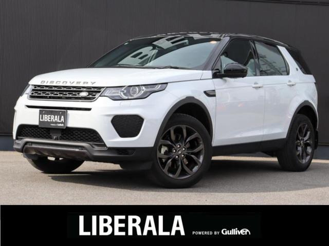 ディスカバリースポーツ  ランドマークED 4WD 本革シート