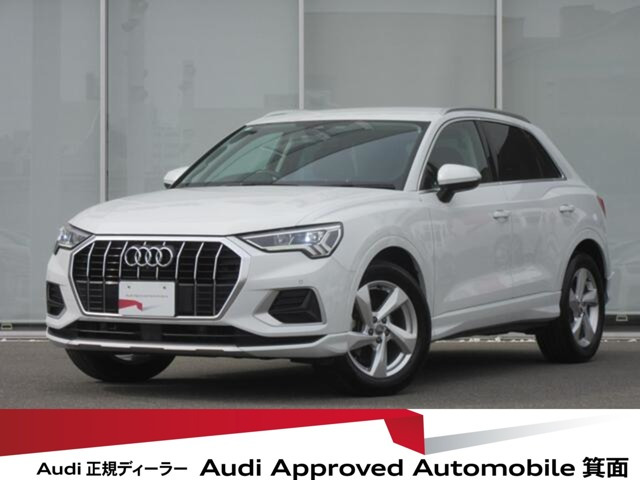 Q3 35 TFSI アドバンスド 