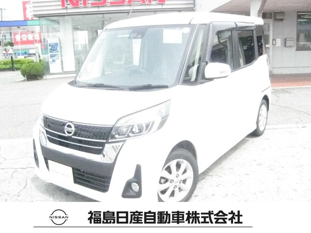 デイズルークス ハイウェイスター X 4WD 