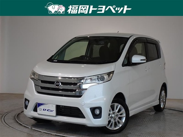 デイズ ハイウェイスターX 