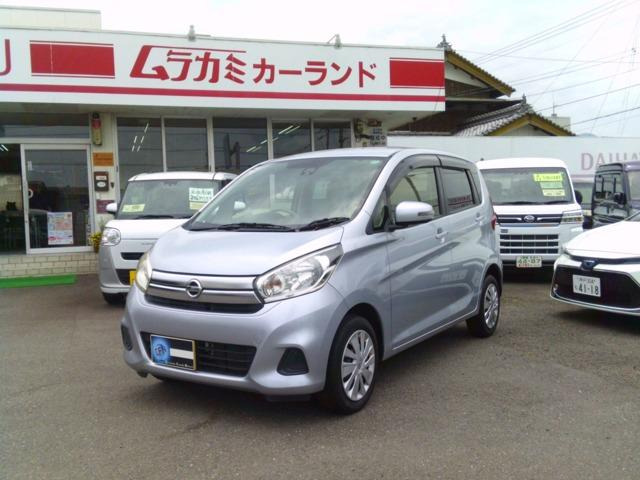 デイズ X エマブレ&アラモニ装備車