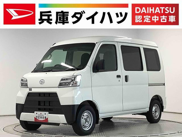 ハイゼットカーゴ デラックス SAIII ハイルーフ 4WD 