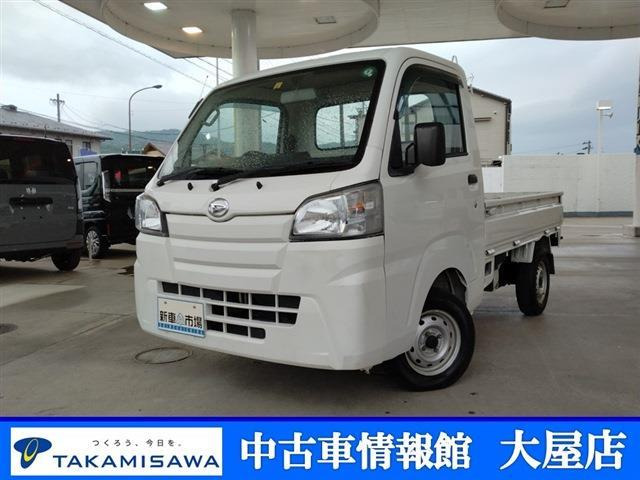 ハイゼットトラック スタンダード 3方開 4WD
