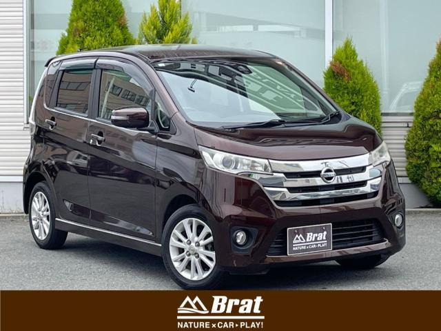 デイズ ハイウェイスターX 4WD 