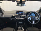 ★お車のご質問等ございましたらお気軽にお問い合わせ下さい。BMW Premium Selection柏店【無料通話】0066-9711-239295 スタッフ一同心よりお待ちしております。
