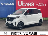 日産 サクラ