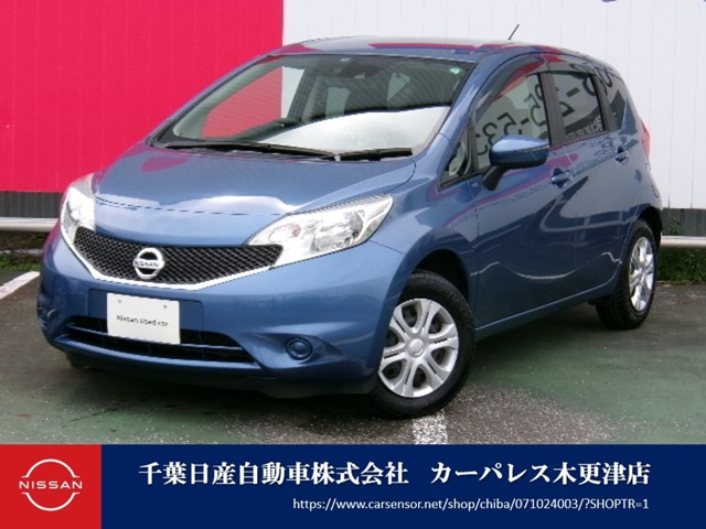 ノート 1.2 X DIG-S 