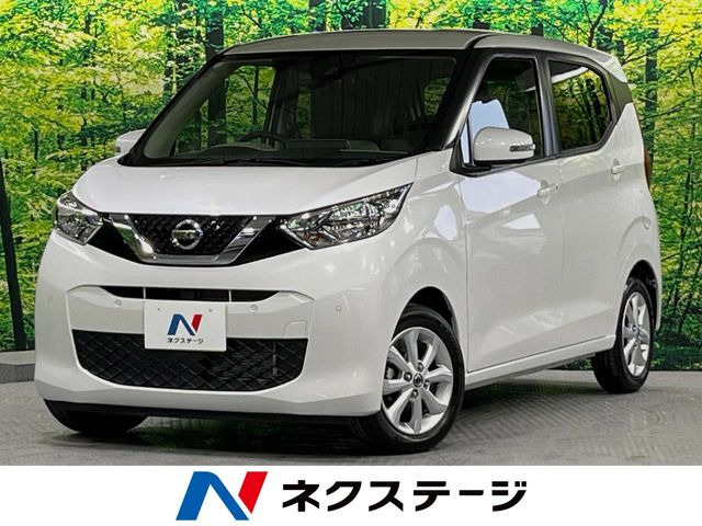 デイズ X 