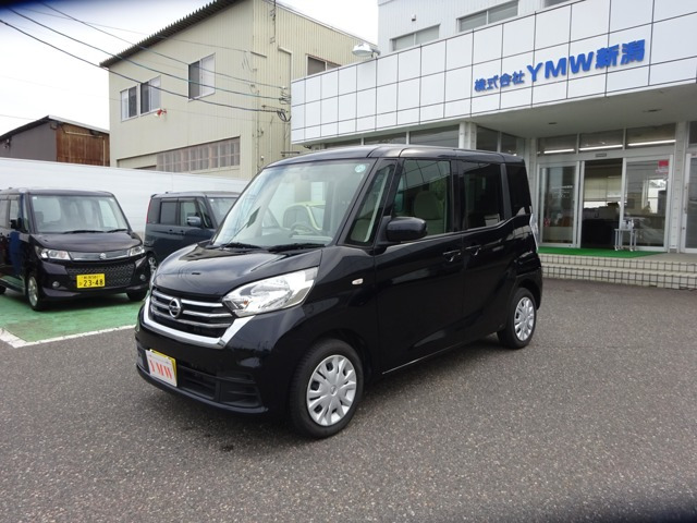 デイズルークス S 