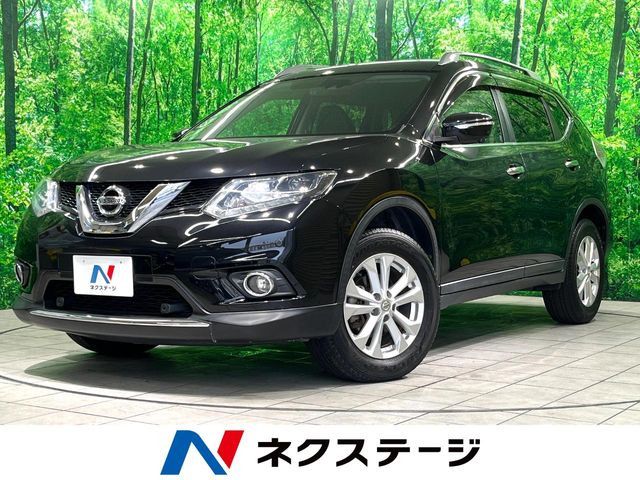 エクストレイル 2.0 20X エマージェンシーブレーキパッケージ 