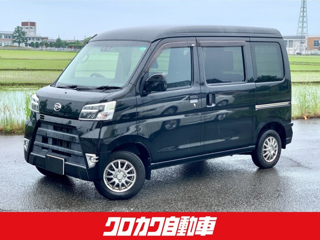 ハイゼットカーゴ クルーズ ターボ SAIII ハイルーフ 