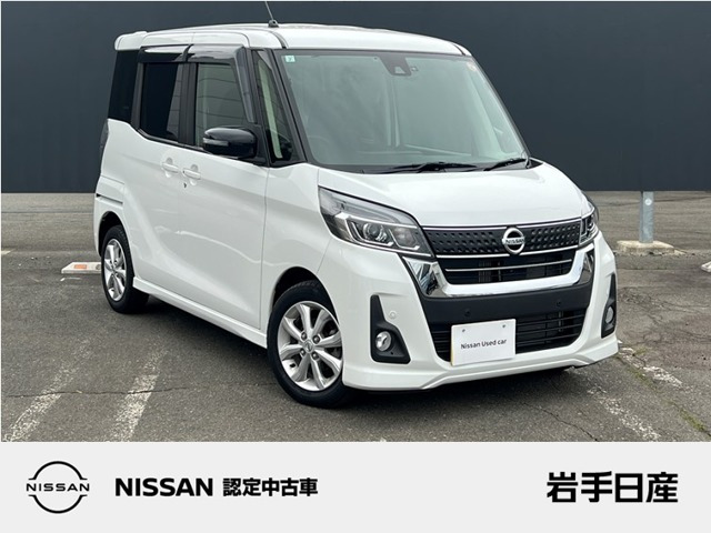 デイズルークス ハイウェイスター Xターボ 4WD 
