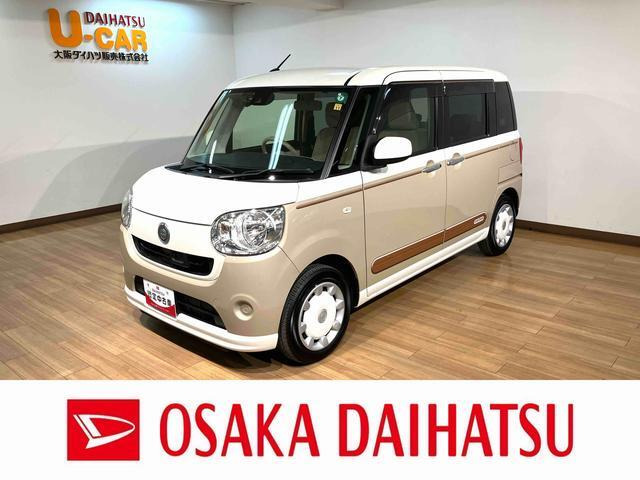 ムーヴキャンバス X リミテッド SAII 