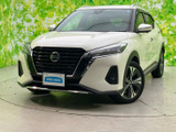 【中古車情報】日産 キックス 1.2 X ツートーン インテリアエディション (e-POWER)  の中古車詳細（走行距離：3.2万km、カラー：ブリリアントホワイトパール(3P)、販売地域：滋賀県草津市）