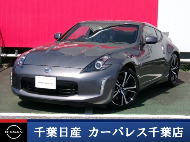 フェアレディZ 3.7 バージョン S 